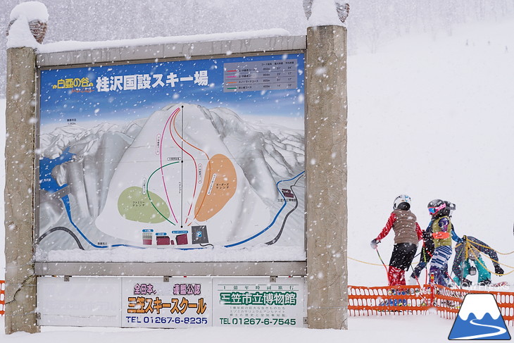 北海道スキー場巡り 2018 ～美唄国設・桂沢国設スキー場～